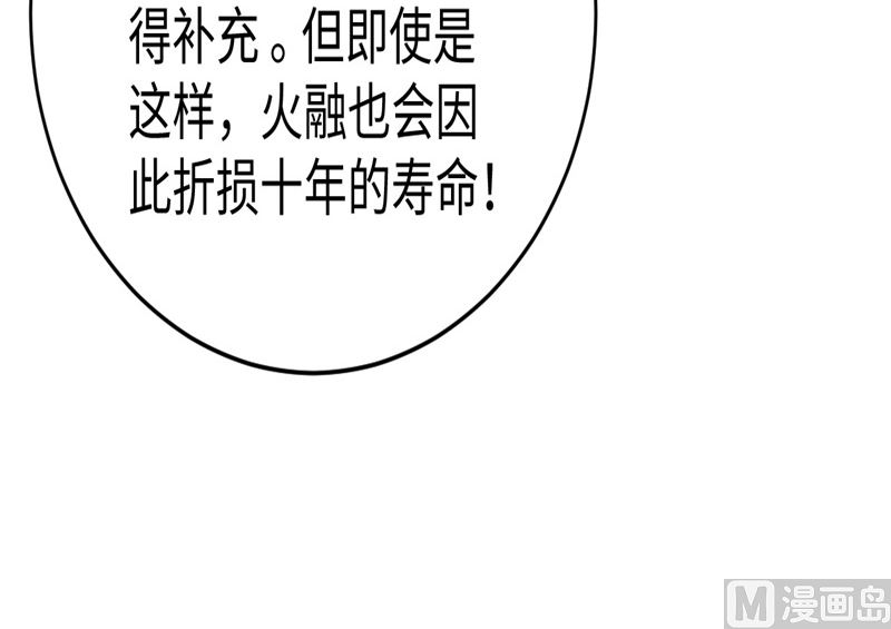 075 鏖战140