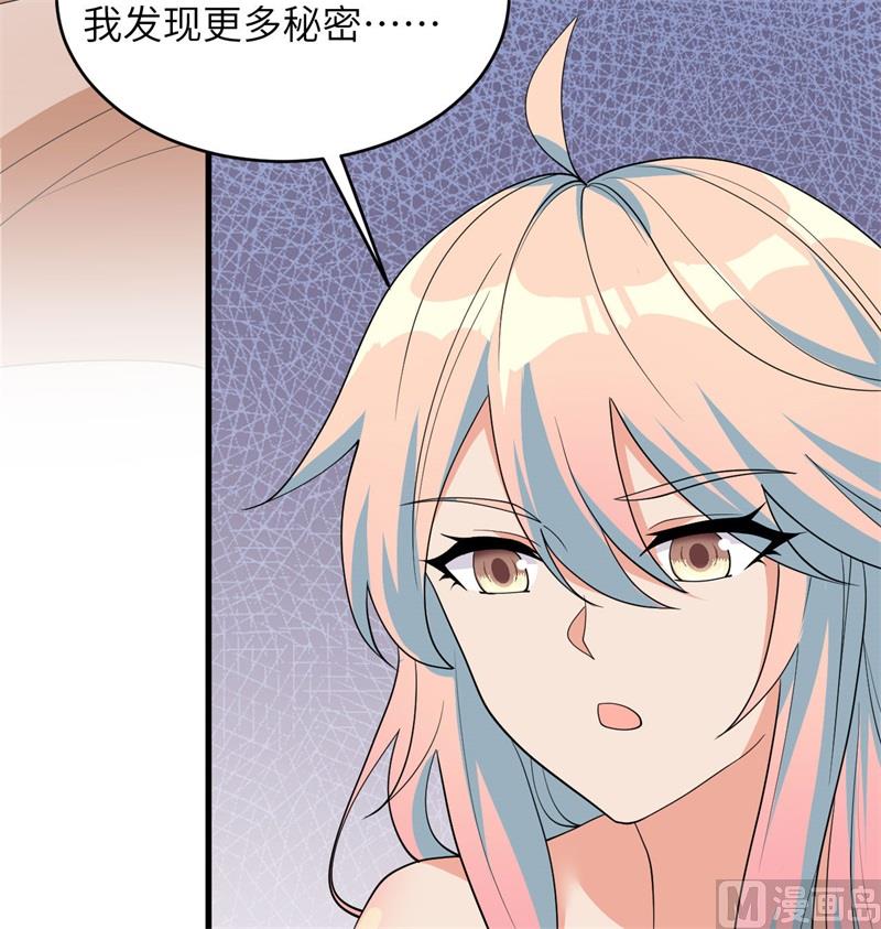 135 有容乃大大师姐7