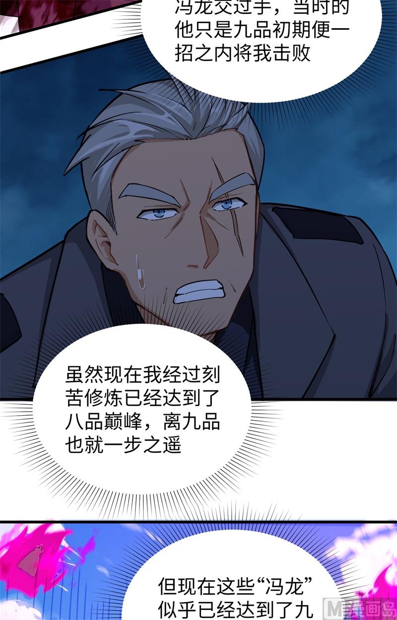 090 小仓山之战4