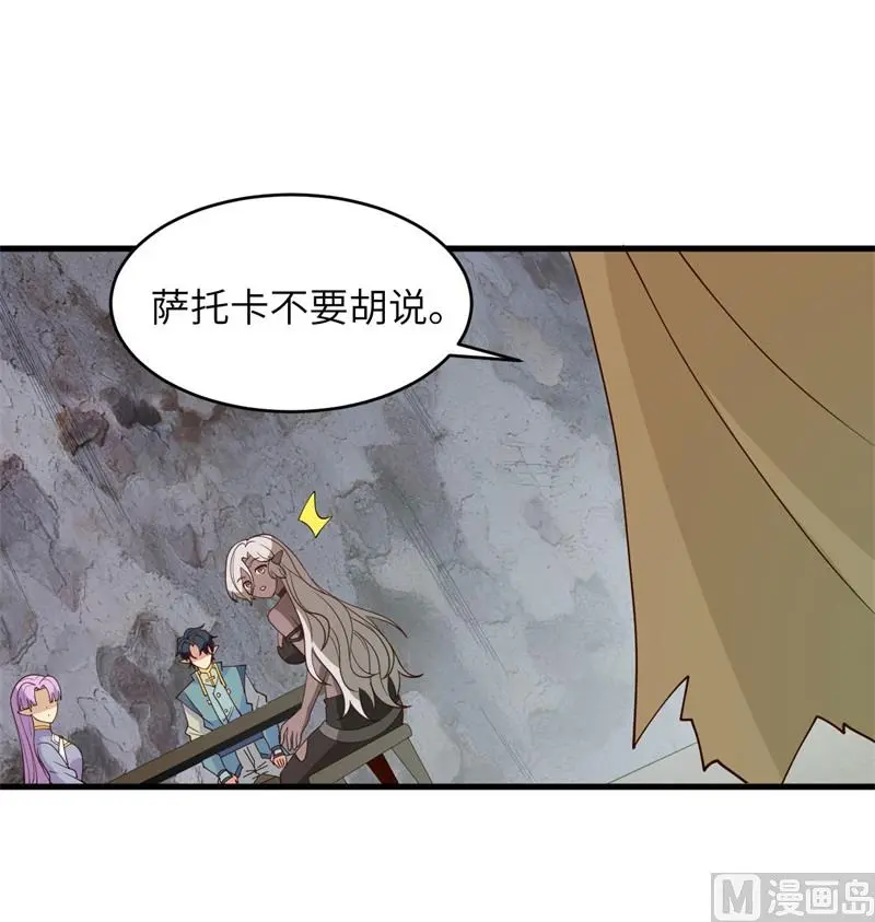 125 幻境与预言18