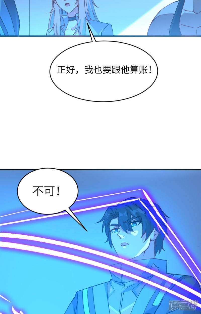   第148话 炸了联盟总部！17
