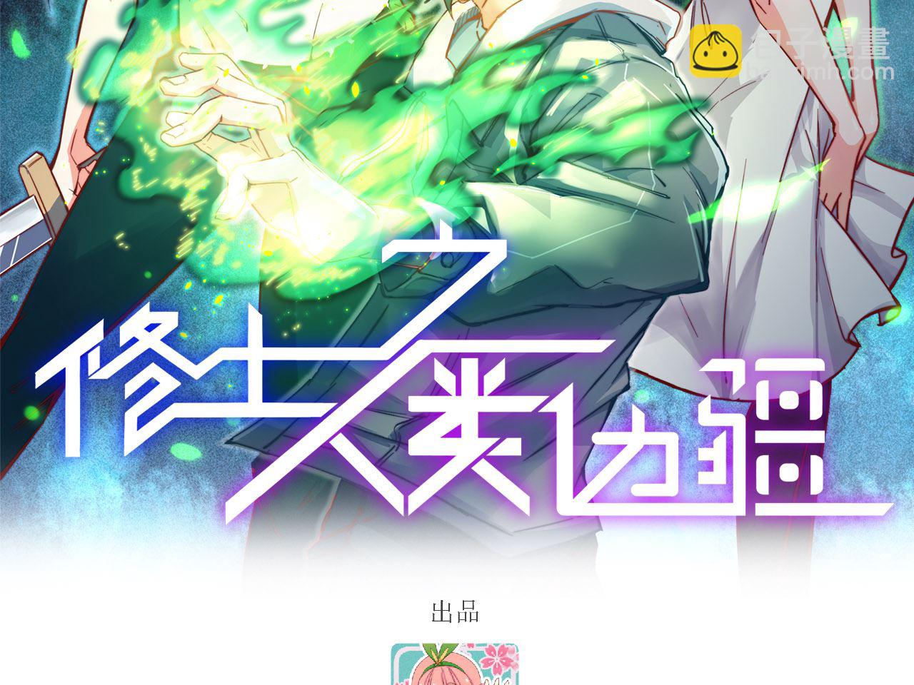 128 铸就灵种1