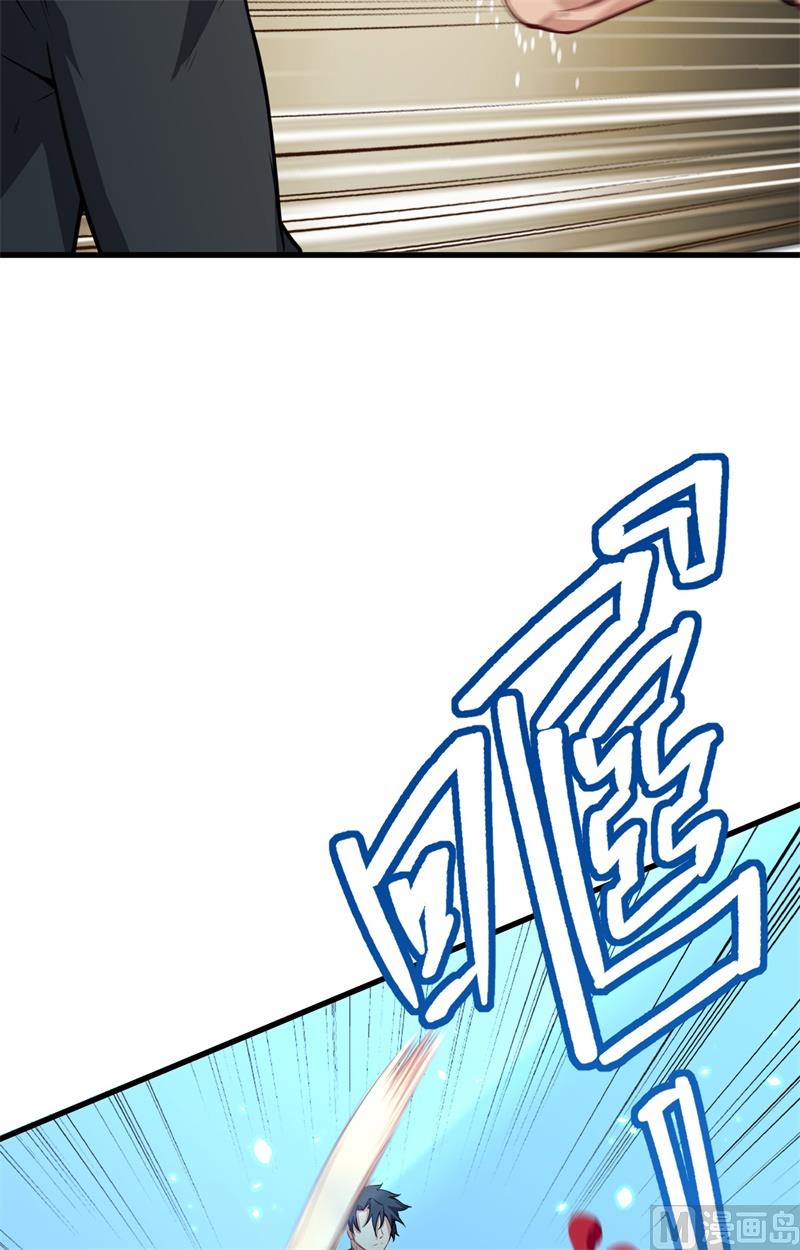 039 砸场子！52