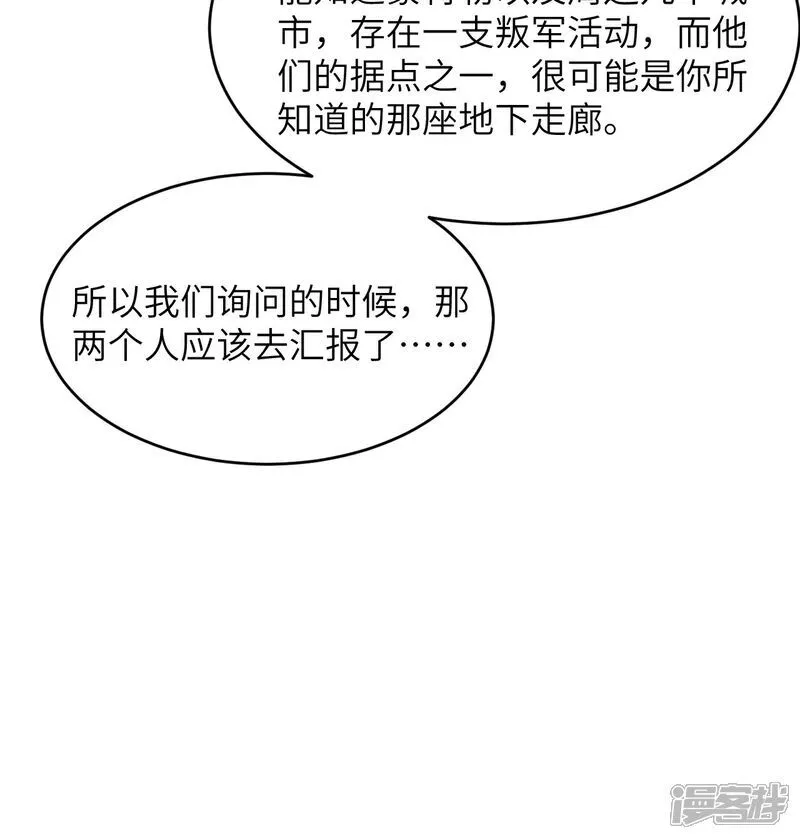 第206话 不漏之网27