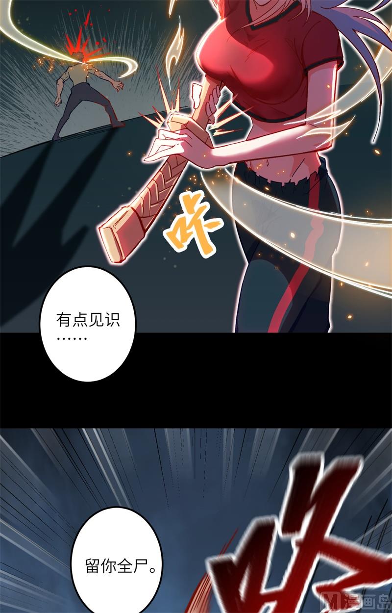 002 人体劲力，剑气成丝45