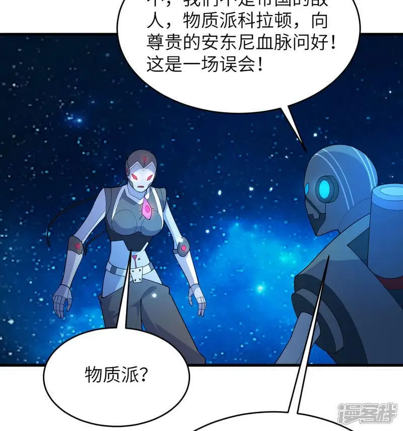 第193话 侯爵血脉21