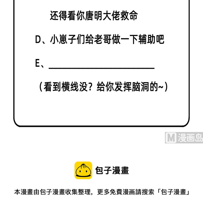 075 鏖战143