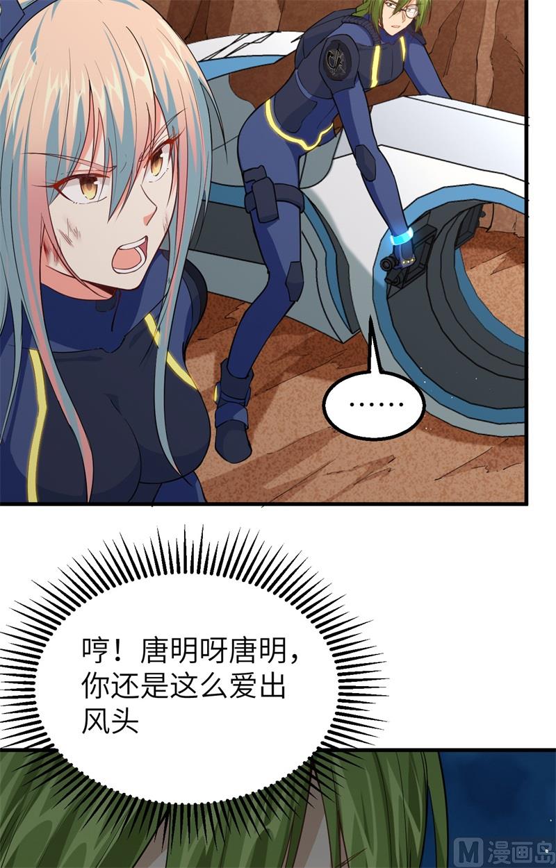076 喋血山谷46
