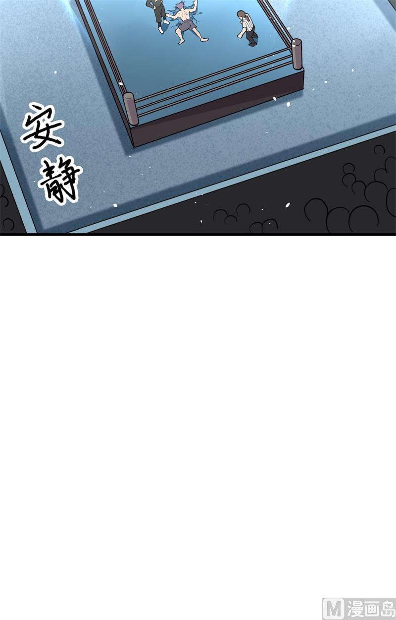 038 一招！53