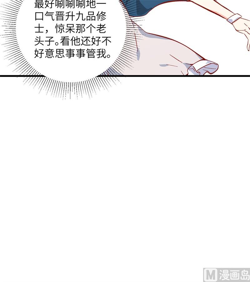 013 汉北大学报到25