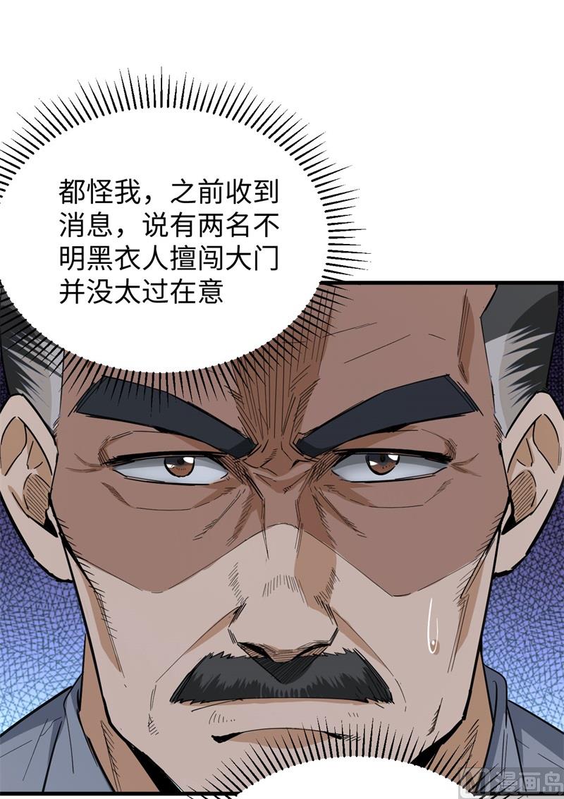 094 异星人的目标66