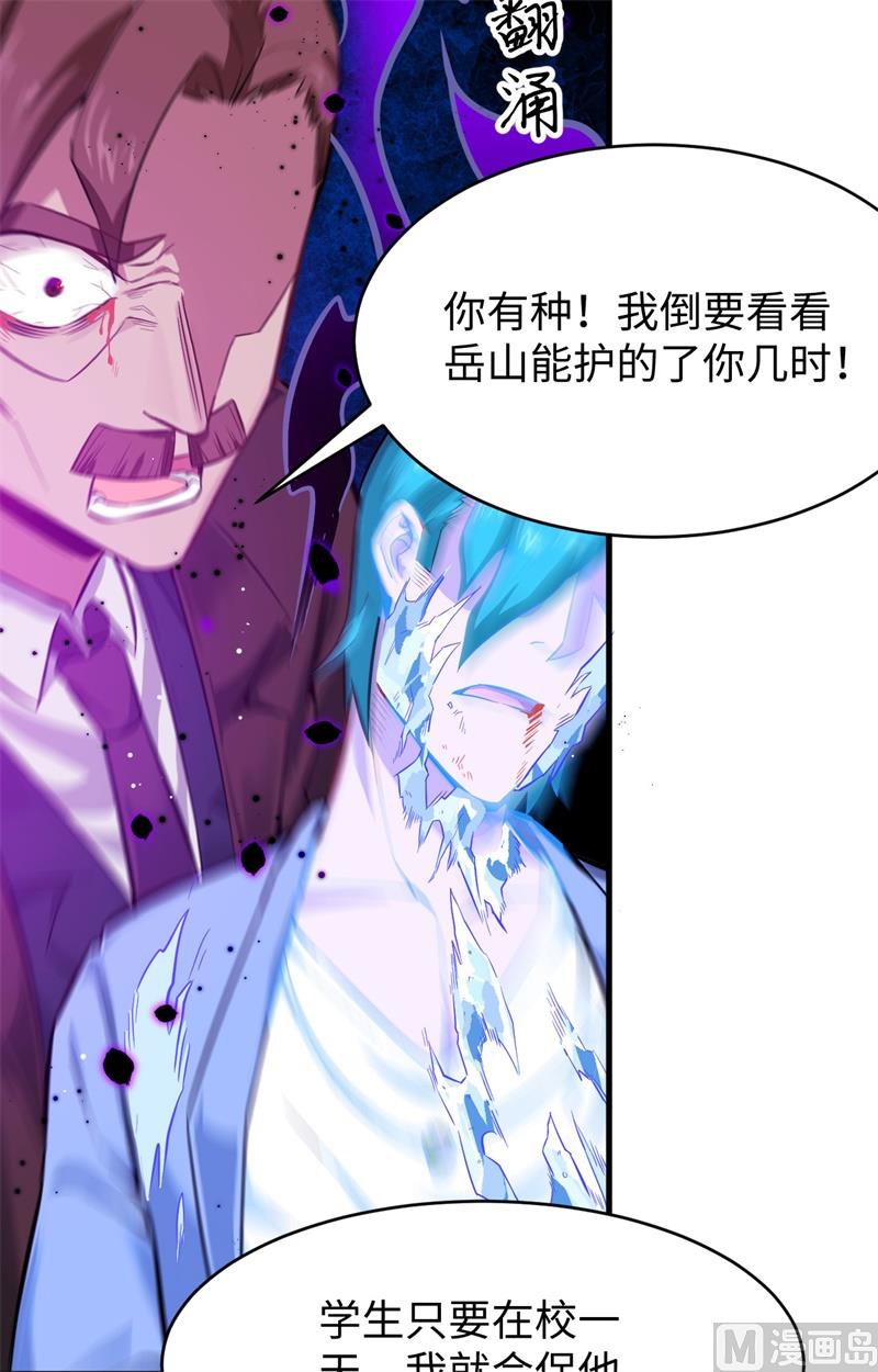 027 杀伐果断！39