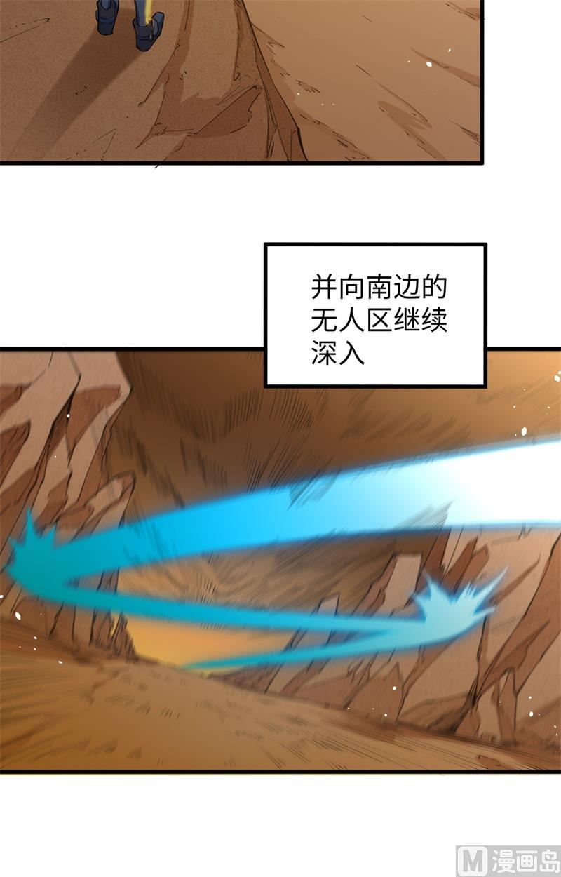 070 禁止通行6