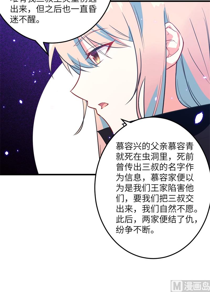 022 擂台生死斗18