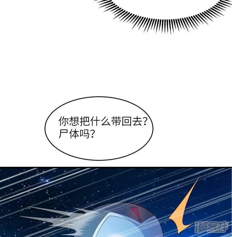 第193话 侯爵血脉9