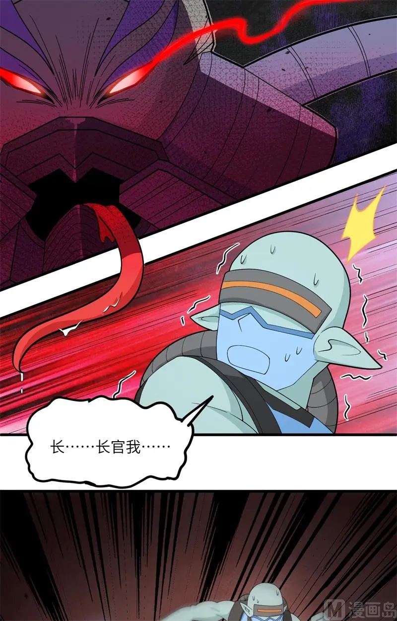 141 敌人的蠢动18