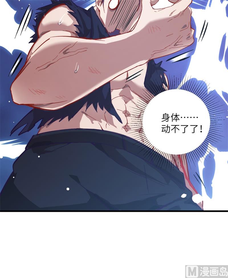 012 修道天赋，针刺死穴！18