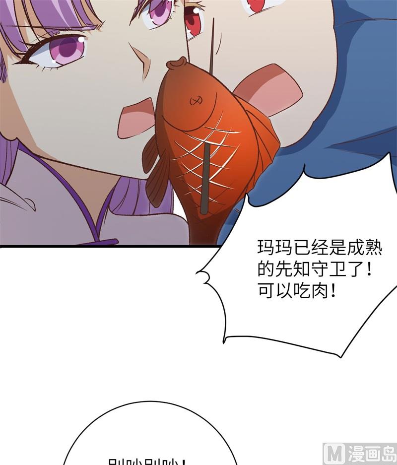 104 初识灵素49
