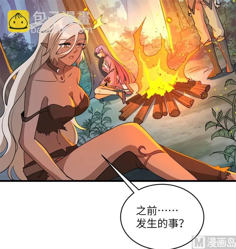 124 天人骨异常58