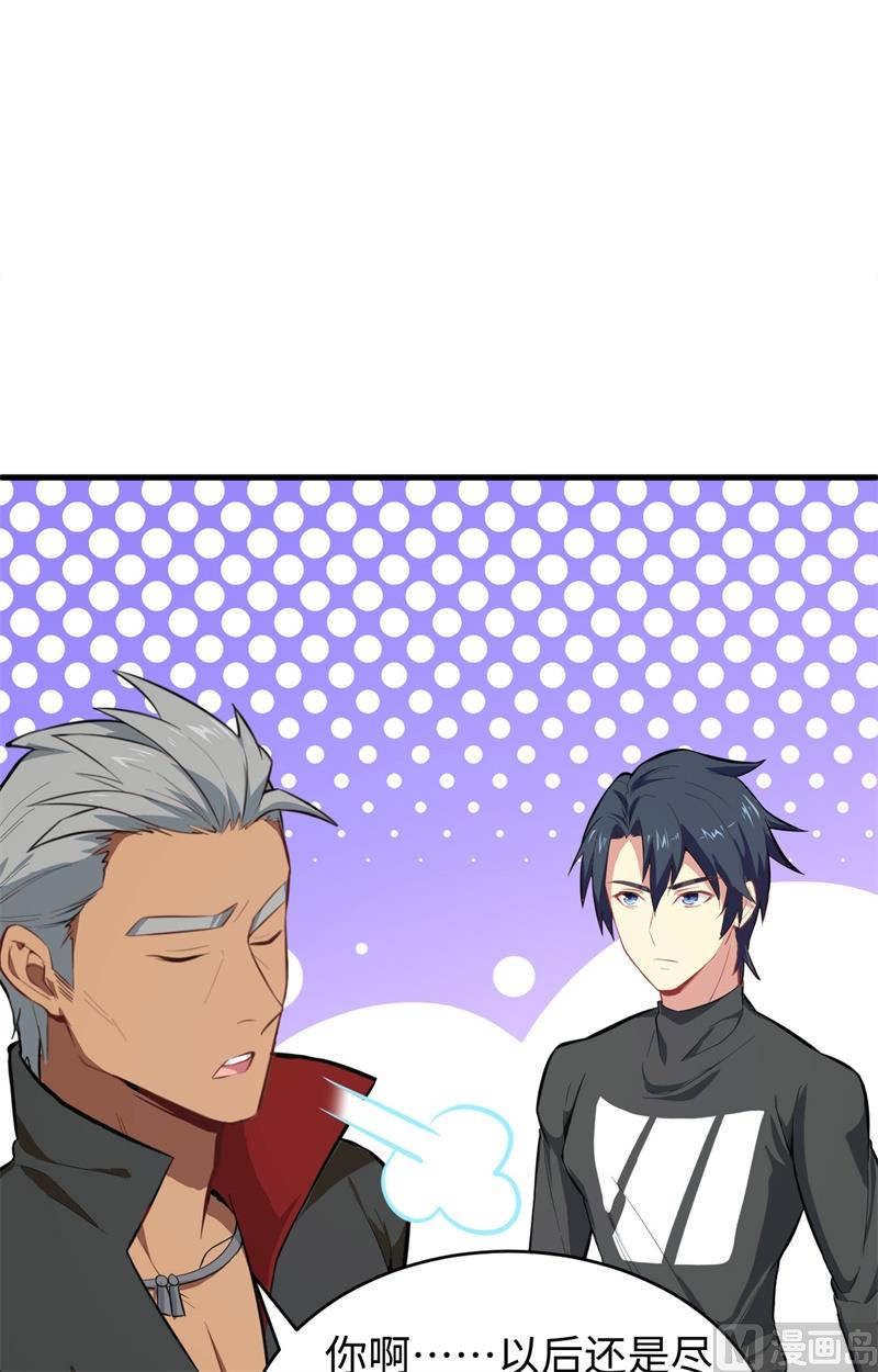 027 杀伐果断！42