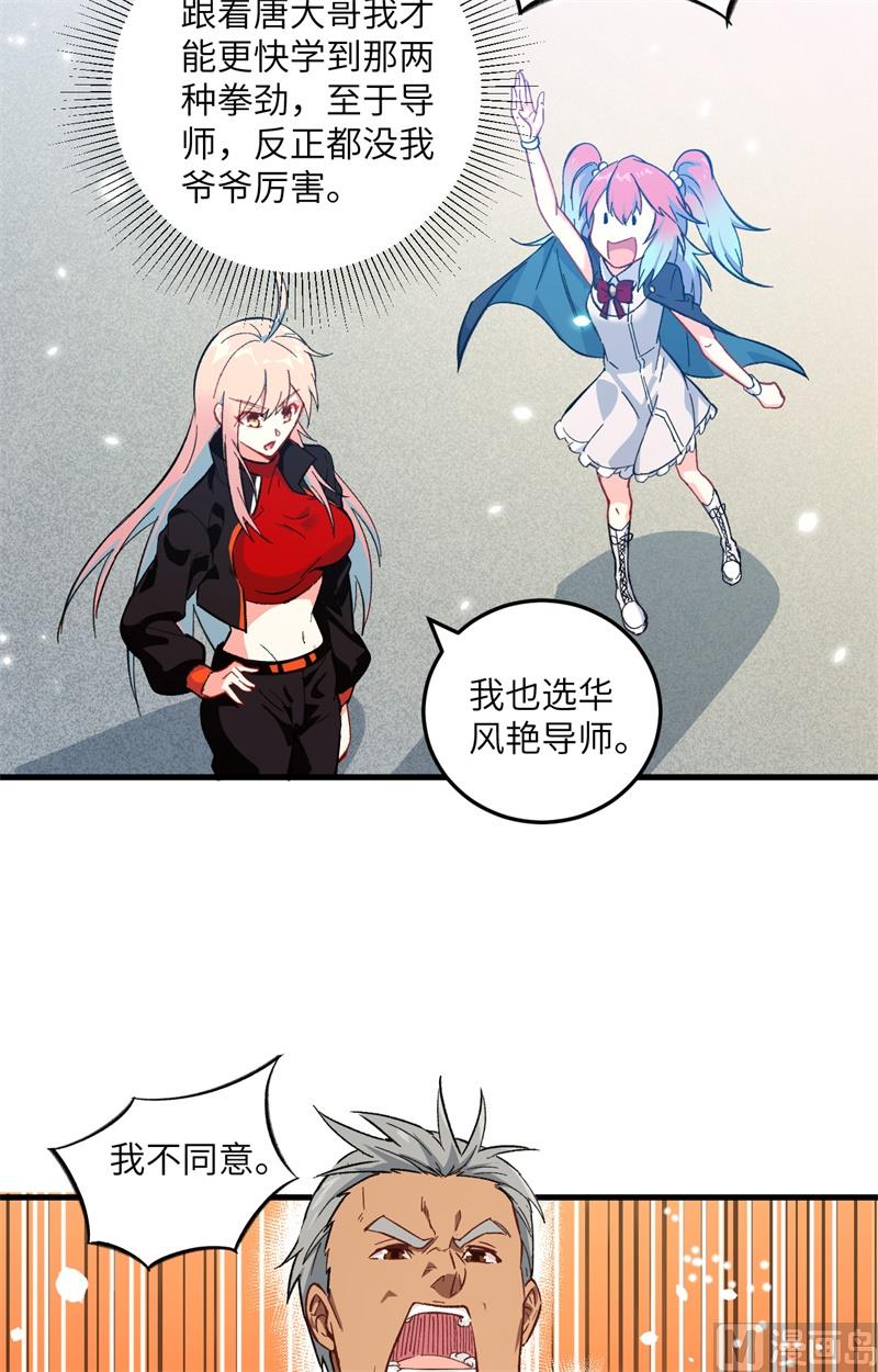 018  修道极限5