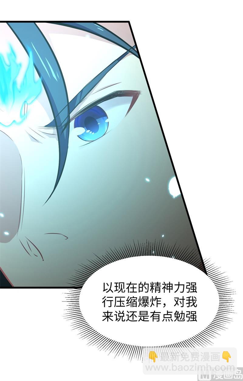 040 精神领域！39