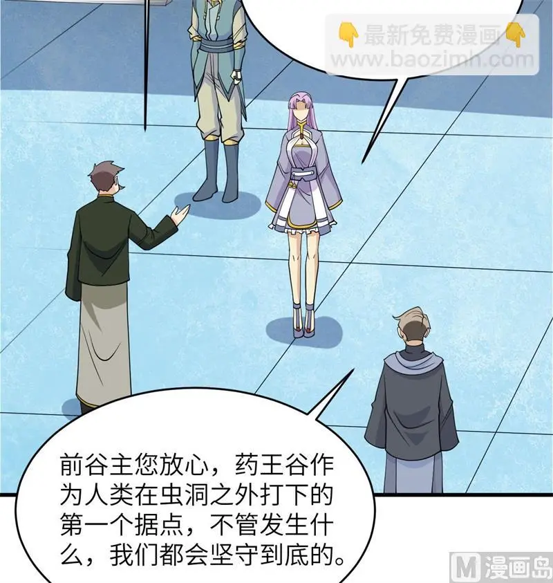 133 不老，您一点都不老！14