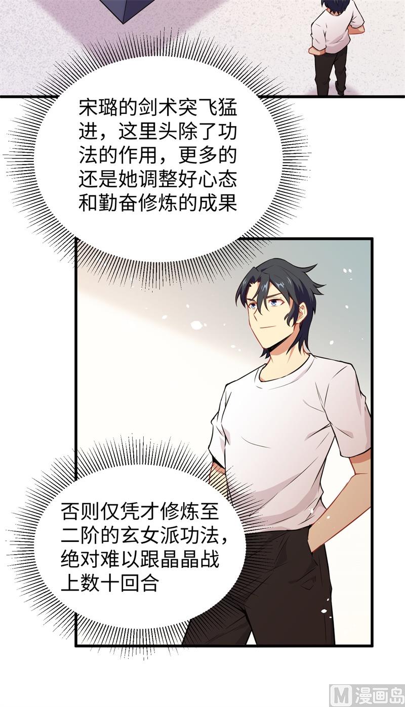 042 万事俱备34
