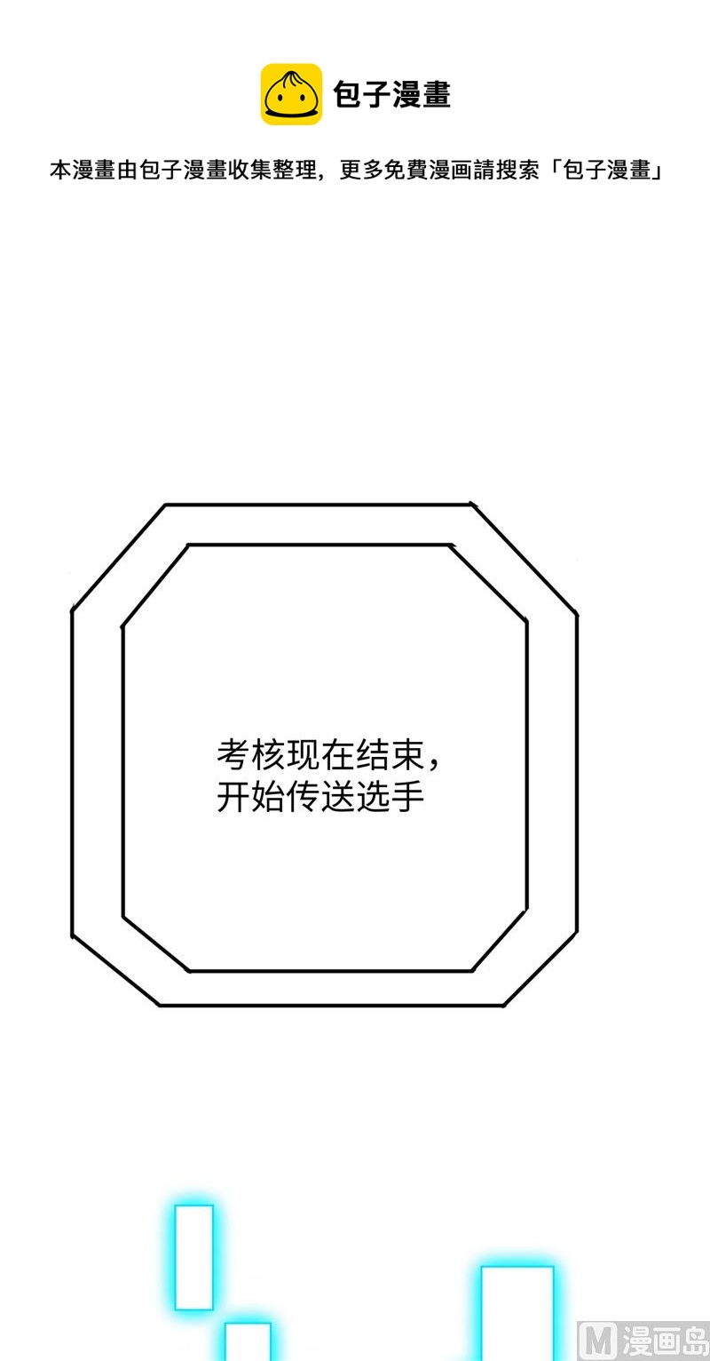 056 剖白与蛊惑44