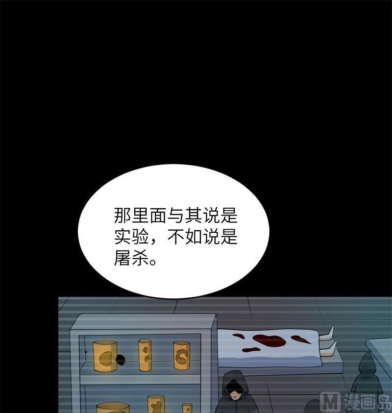 119 追袭30