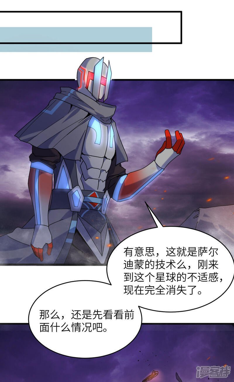  第173话 天使，恶兽！5