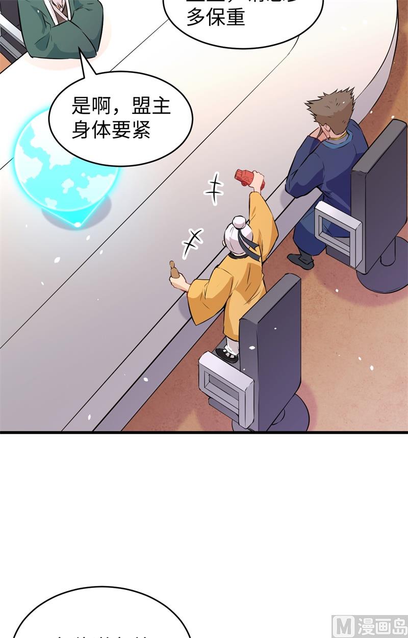 046 VR虚拟现实训练40