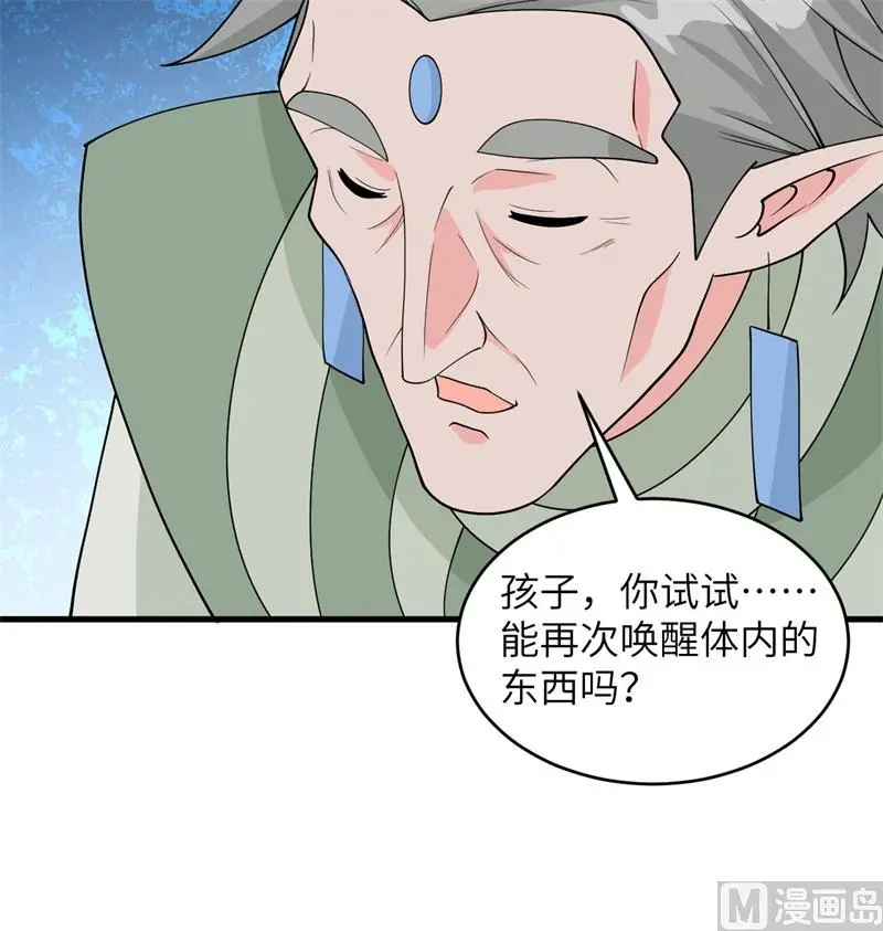 127 突破14