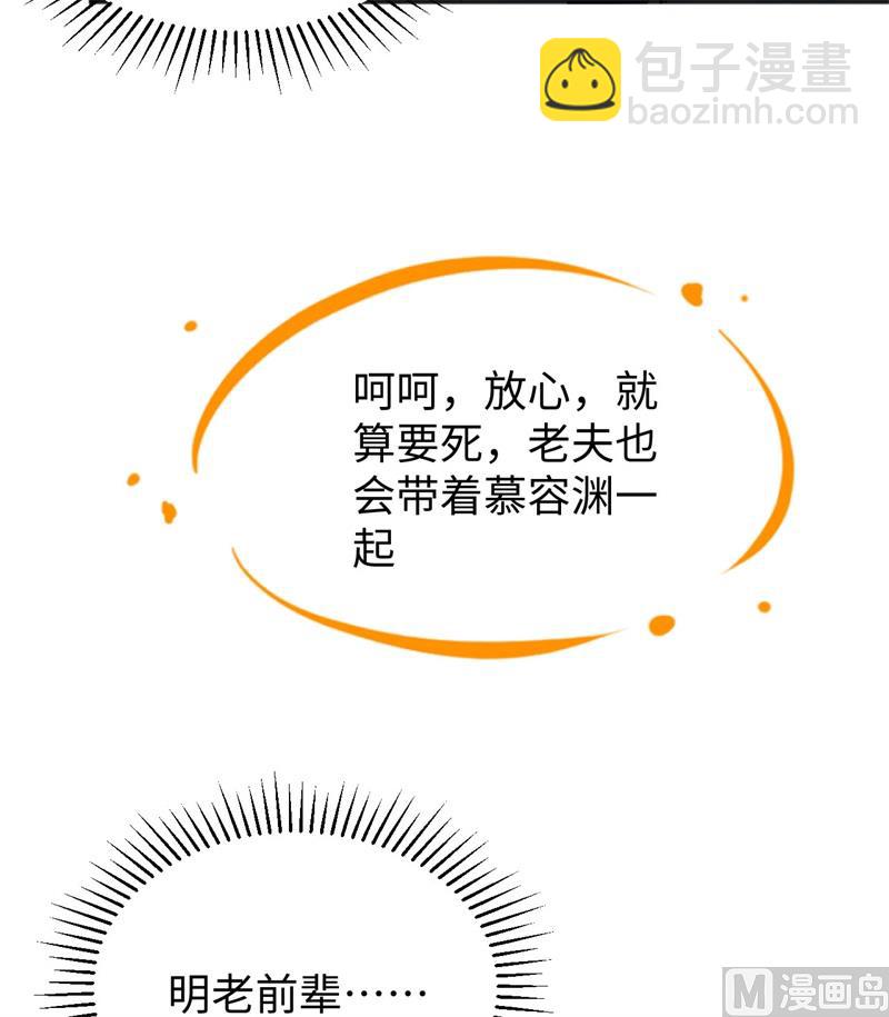 098 誓约8