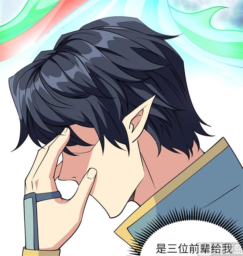 114 血脉17