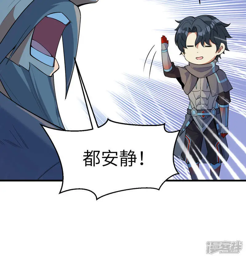 第184话 还治其身！23