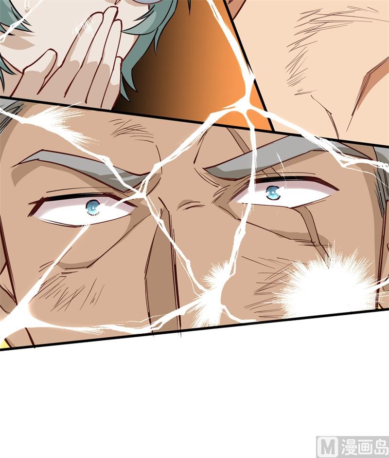 052 真人不露相69