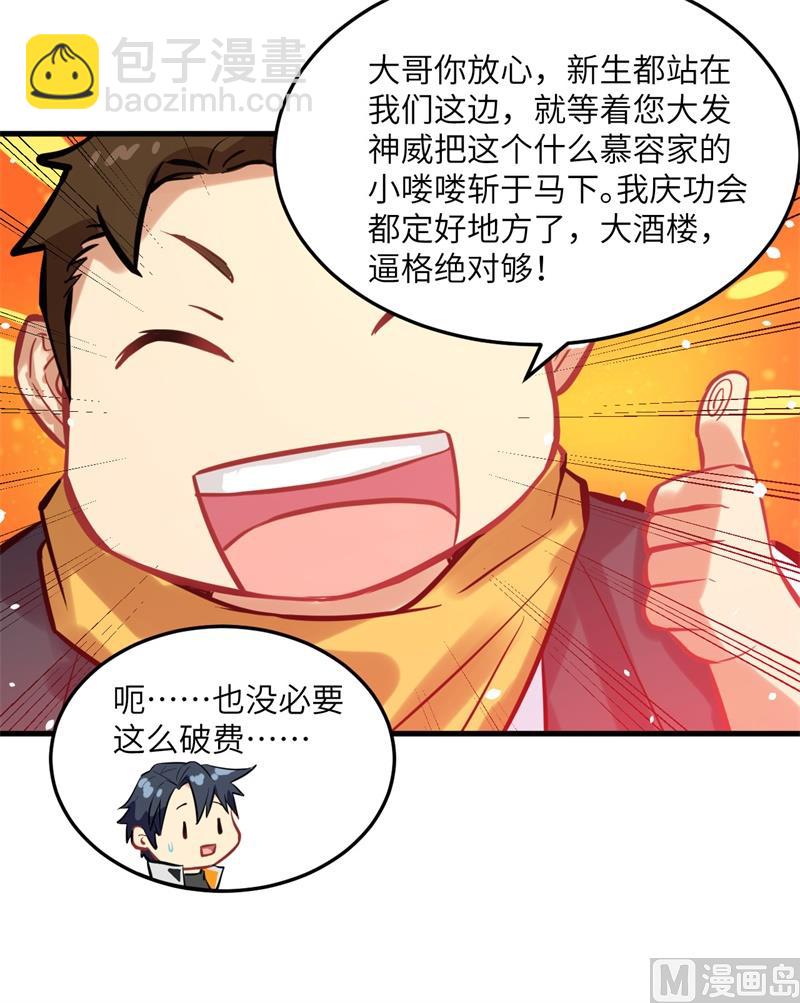 022 擂台生死斗10
