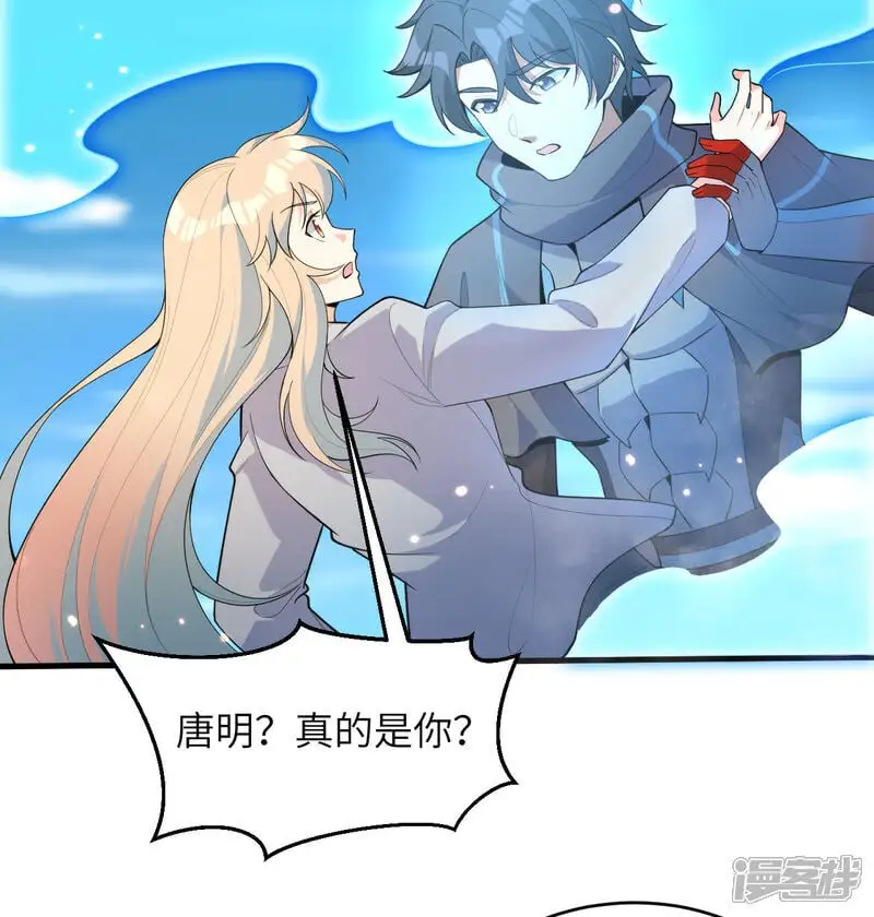第194话 连接地星25