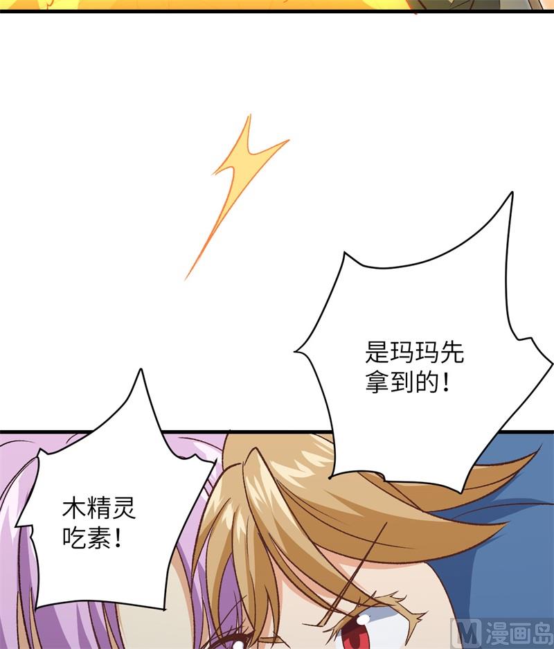 104 初识灵素48