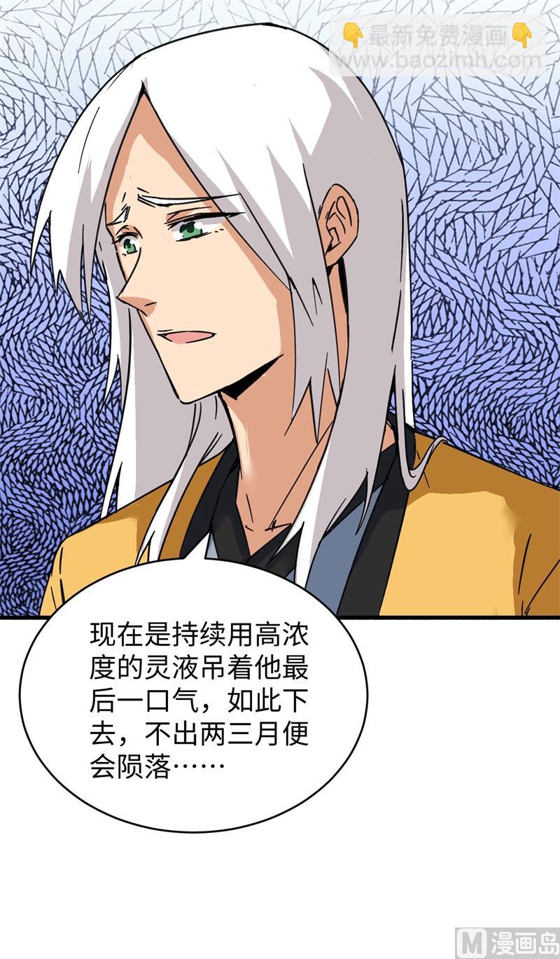 100 先见之明41