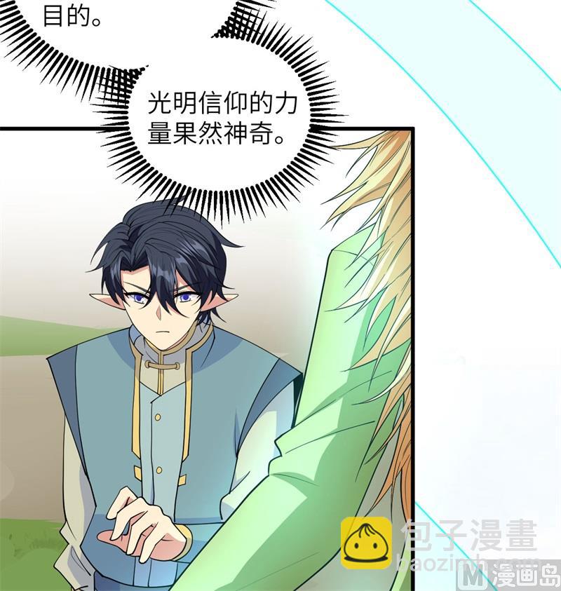 113 降临47