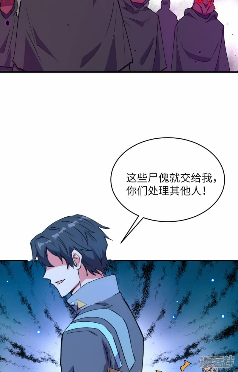   第158话 一人足矣 ！34