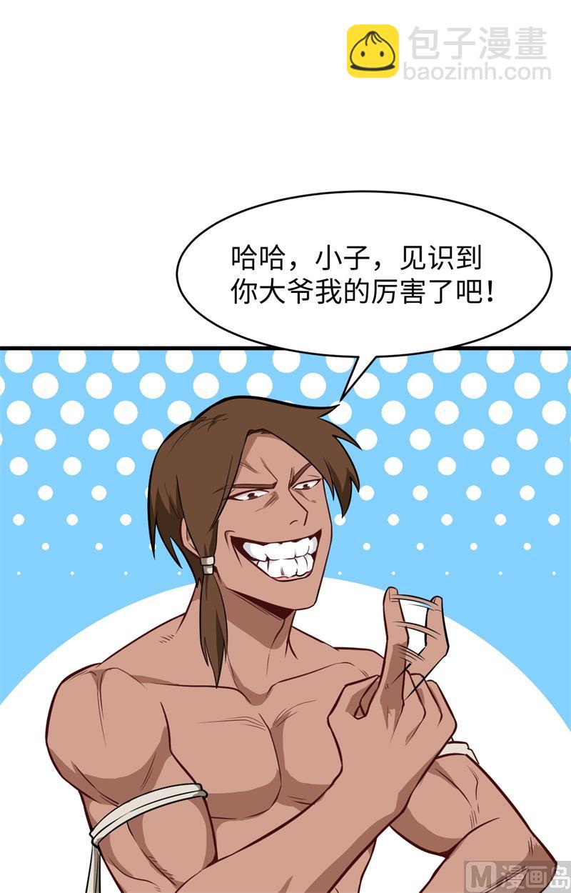 036 拳赛开打27
