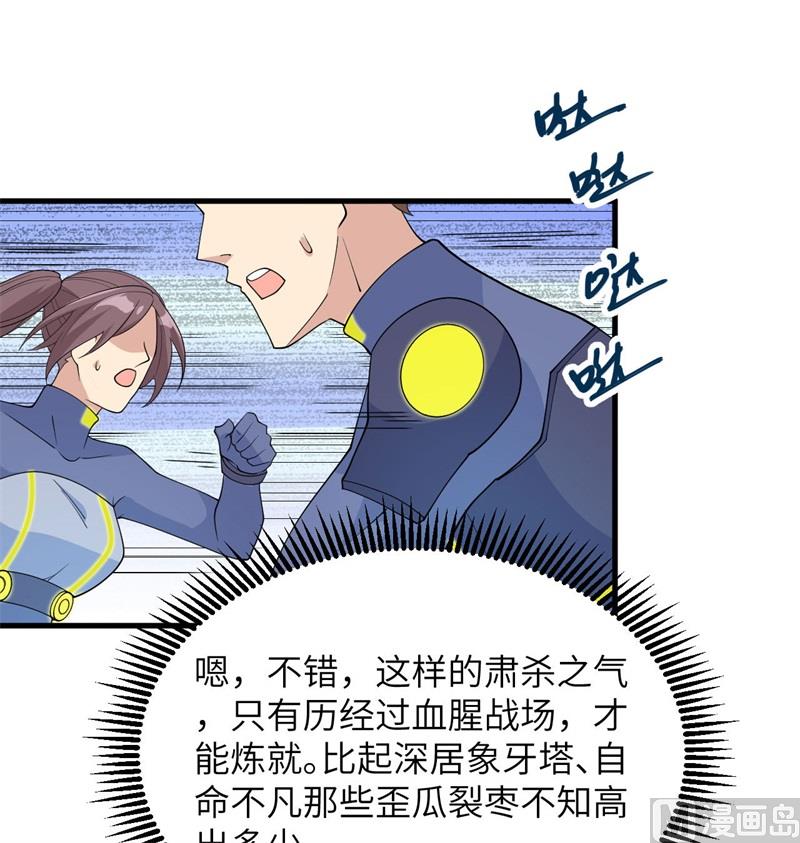 137 废物与精英8
