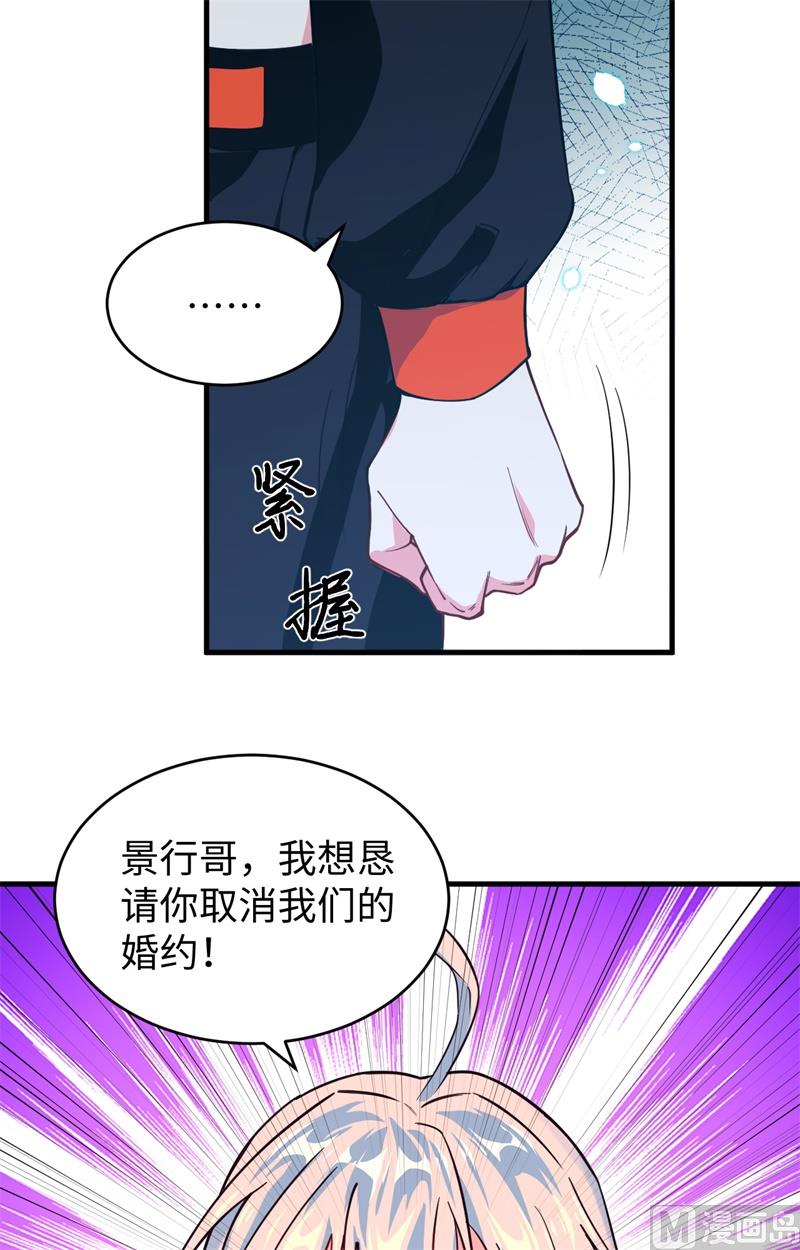 056 剖白与蛊惑47