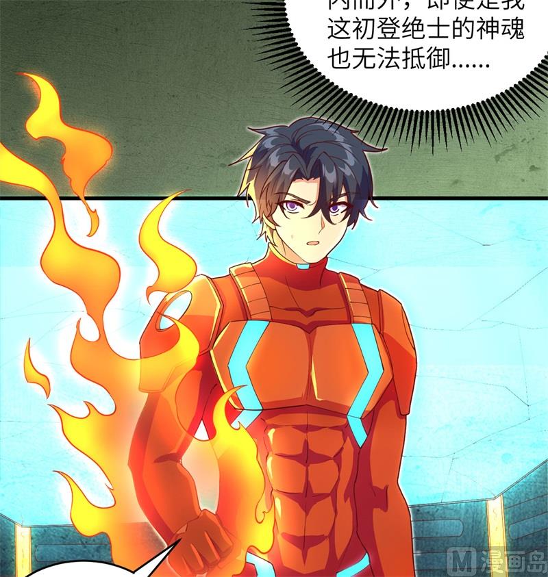 108 困阵54