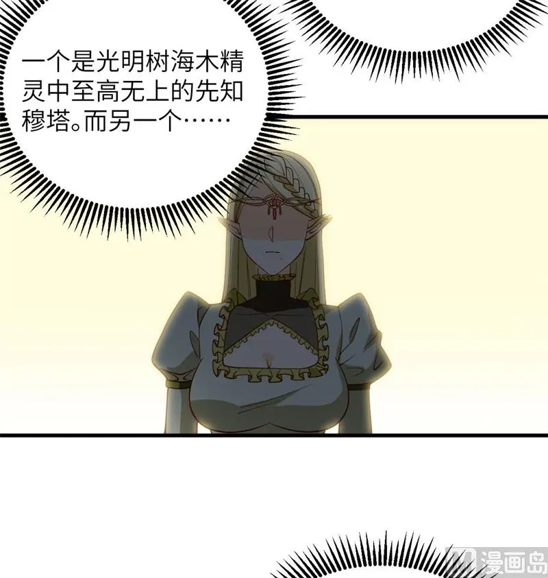 125 幻境与预言14