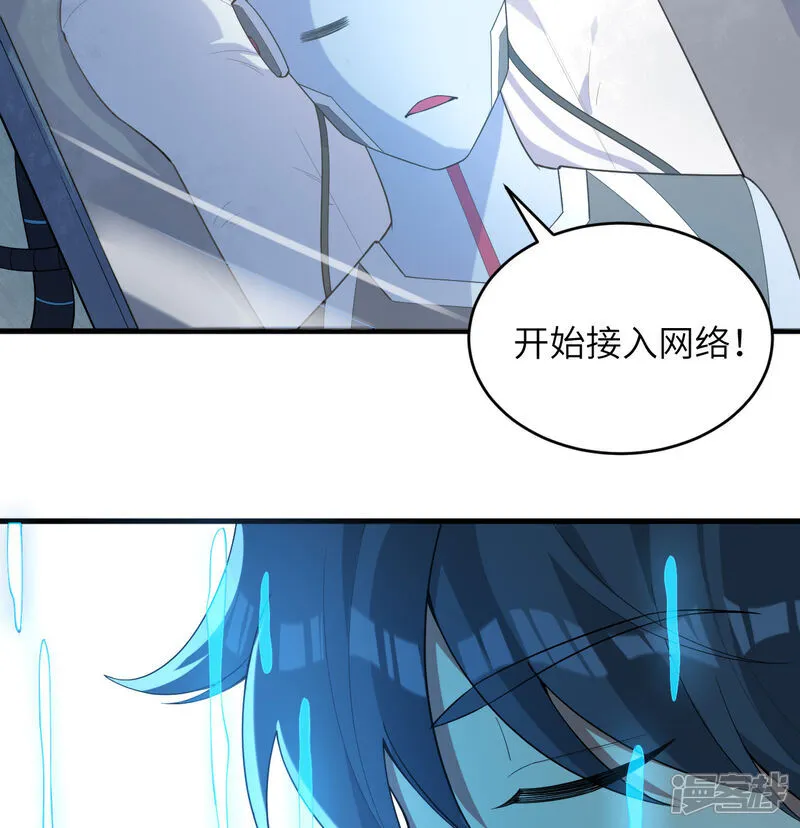 第207话 极乐天堂16