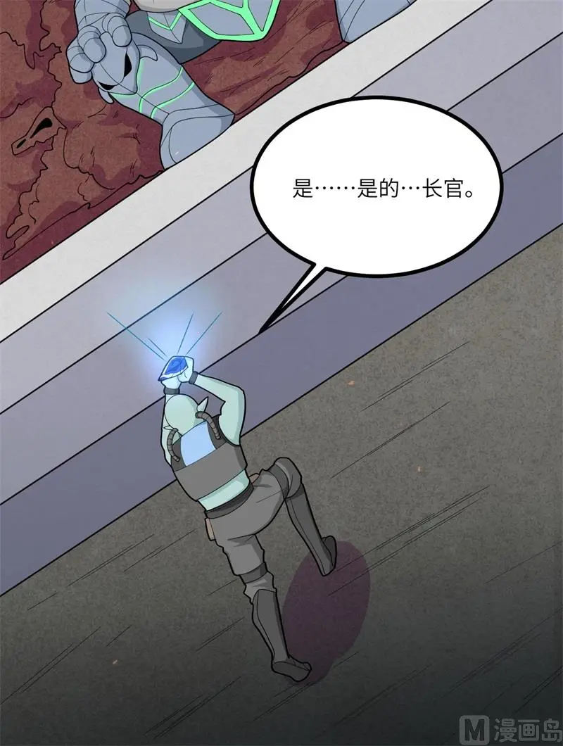 141 敌人的蠢动11